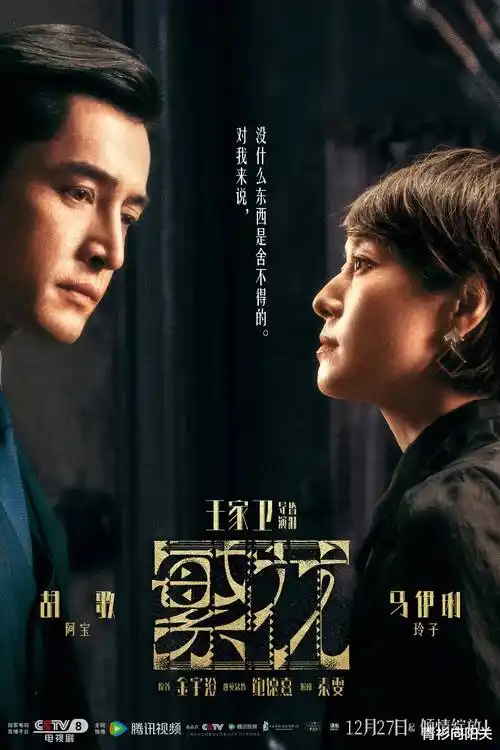 暗涌之城剧照
