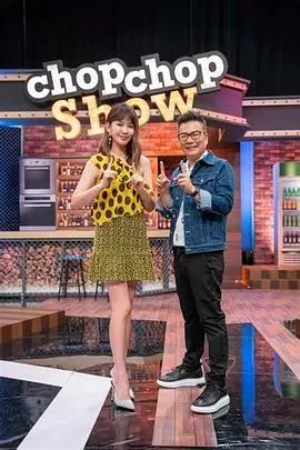 笑匠茶馆海报