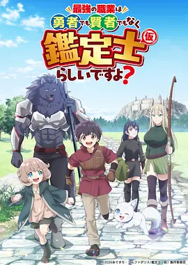 星轨列车海报
