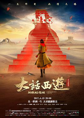 潮汐旅馆海报