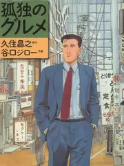 推理之夜海报