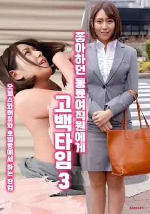 三十七度海报